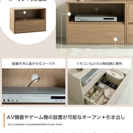 TV台 テレビ台 収納 ユニット カラーボックス チェスト ローボード キャビネット ディスプレイ サイドテーブル 木目調 箱 コーナー 引き出し 組み合わせ 組み替え ワイド 大