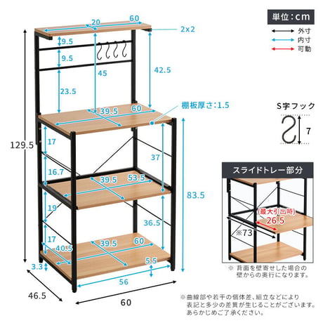 ヴィンテージスリムレンジ台ハイタイプ(60cm幅)