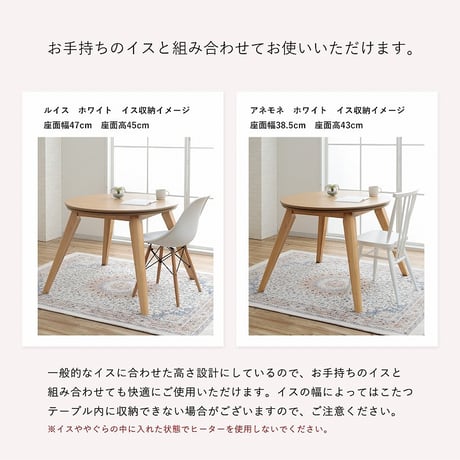 ダイニングこたつ テーブル 円形 直径90cm ハイタイプ オーク突板 天然木脚 600Wヒーター 天板固定ねじ ナチュラル 高さ約60.5cm こたつ台 本体