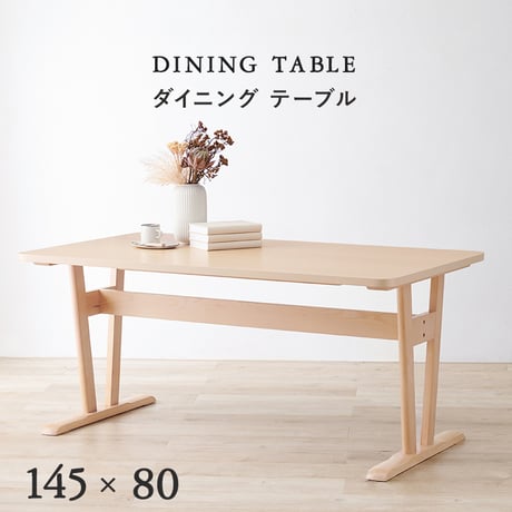 ダイニングテーブル リビングテーブル 幅145 ロータイプ 高さ65cm 低め 食卓 リビング ダイニング 天然木 ビーチ ソファダイニング ナチュラルテイスト 北欧 MI-863