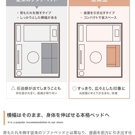 3WAYリクライニングソファベッド 幅135cm×奥行87cm×高さ77cm(座面高:44cm) 省スペース コンパクト 天然木 スチール ポリエステル ウレタンフォーム Sバネ 組立品 省スペースと