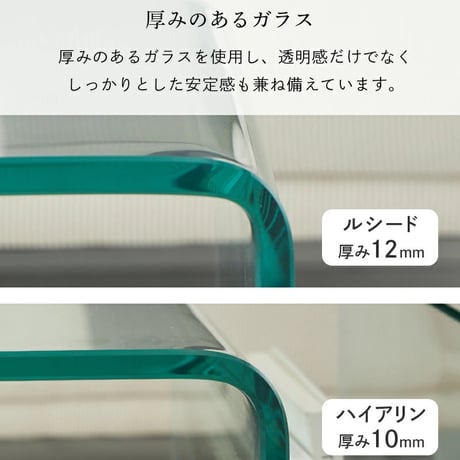 ガラステーブル ローテーブル おしゃれ テーブル リビングテーブル センターテーブル カフェテーブル かわいい サイドテーブル 一人暮らし 透明 リビング 強化ガラス 韓国風 北欧 幅80cm 幅9