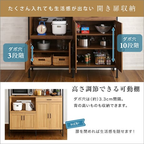 キッチンボード ヴィンテージ 食器棚 幅122.6cm 高さ183 奥行40 レンジ台 カップボード レンジボード おしゃれ キッチン収納 キッチンキャビネット 大容量 キッチン