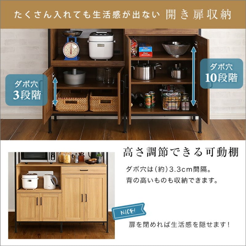 キッチンボード ヴィンテージ 食器棚 幅122.6cm 高さ183 奥行40 レンジ