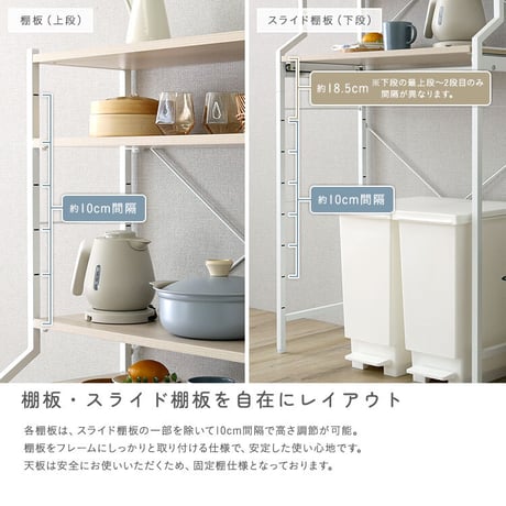 さわやかな 調節可能スライド棚付きワイドごみ箱上ラック