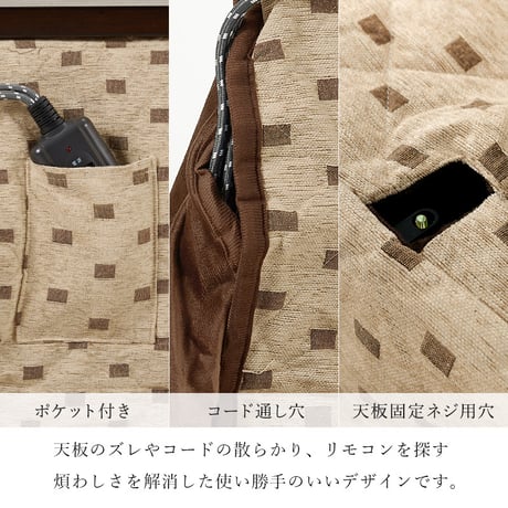 ダイニングこたつ６点セット 幅150cm 4人用 ダイニングコタツ・ふとん・チェア シェルタK150-H6S ダイニングこたつチェア 360度回転 キャスター付き こたつ布団 天然