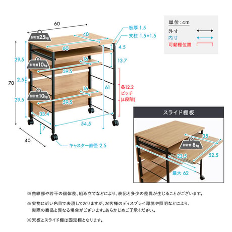 ヴィンテージ調 スライド棚付きミニデスク