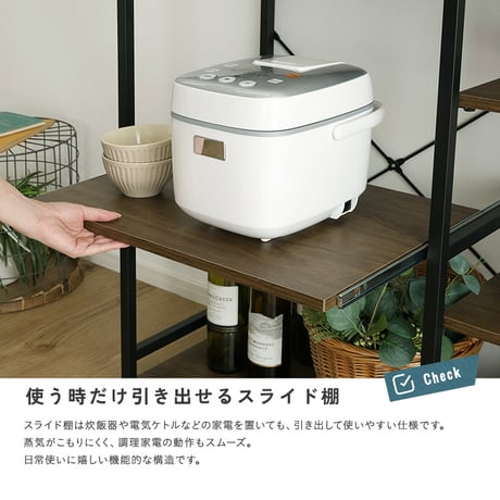 ヴィンテージ調 調節可能キッチンカウンター120cm レンジラック ダストボックス キッチンラック レンジ台 収納棚 おしゃれ 北欧 シンプル