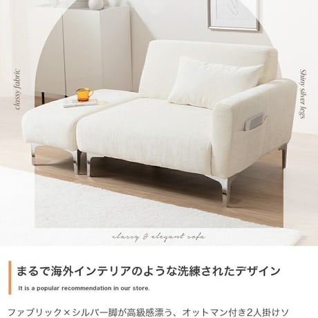ソファ 2人掛けソファ ローソファ 2点セット カウチ コーナー コンパクト 小さめ 小さい L字型 I字 2P かわいい かっこいい ごろ寝 昼寝 肘付き アームレスト オットマン スツール リビン