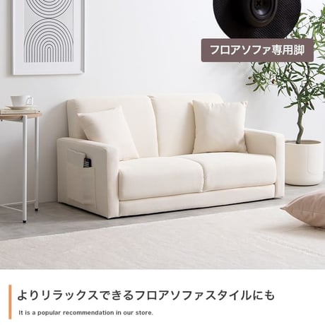 ソファ ソファー 2人掛けソファ コンパクトソファ 2人掛けソファー 2人掛け 一人用 2.5人掛け 二人掛け 北欧 ローソファー コンパクトソファー 一人暮らし ポケット付き 収