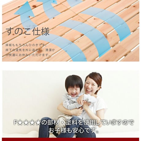 すのこベッド 国産 無塗装 ひのき 宮なし ベッド シングル 日本製 頑丈 省スペース シンプル 収納 抗菌 防虫 防ダニ 防カビ すのこベッド 日本製 抗菌 防カビ 湿気 布団 リラックス効果 新