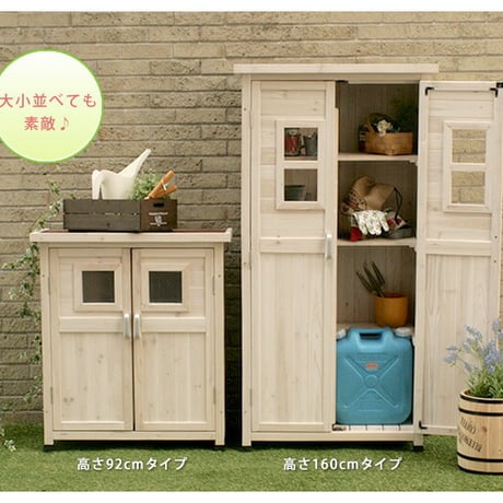 ベランダ薄型収納庫920 SPG-002  収納 木製 北欧 物置 屋外 組み立て式 組立式 ガーデニング 園芸