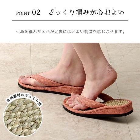 雪駄 雑貨 ルーチェ 24.5～26cm Lサイズ