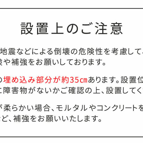 土中用支柱固定金具 調整付き 6個 S-UBN72-6P 敬老の日