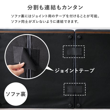 ソファ ローソファ フロアソファ 天然木 洗えるカバー ごろ寝 分割式 オールシーズン ウレタン クッション付き くすみカラー リビング ダイニング 引っ越し 新生活 おしゃれ ボリューム ワイド