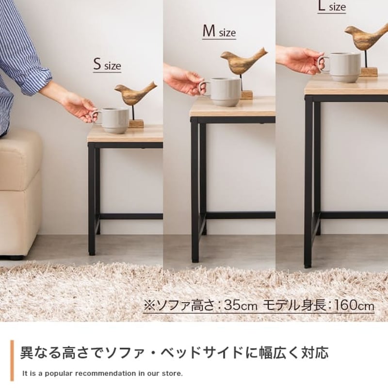 テーブル ネストテーブル 3点セット ローテーブル センターテーブル