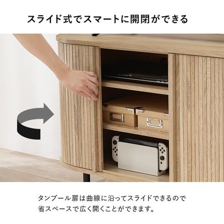 ローボード タンブール式 テレビボード 幅119cm 幅137cm ロータイプ ハイタイプ 高さ38.5cm 高さ67cm スライド扉 可動棚付き 木目調 32V対応 天板耐荷重40kg リビング収