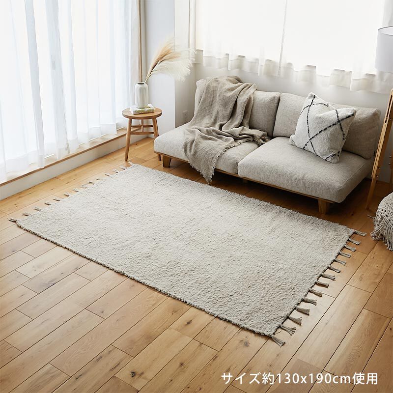 洗えるラグ 】 手織り 裂き織り サスティナブル インド綿 ナチュラル