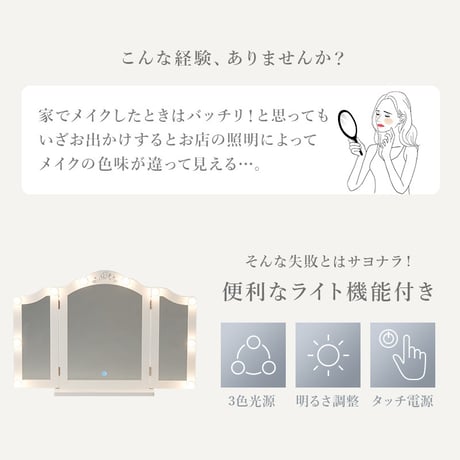 女優ミラー オシャレ 化粧ミラー ドレッサー ミラー 化粧鏡 コンパクト 卓上鏡 白 ホワイト 卓上用 ミラー ハリウッドミラー サロン 可愛い 女性大人気 LEDミラー ライト 卓上ミラー ドレッ