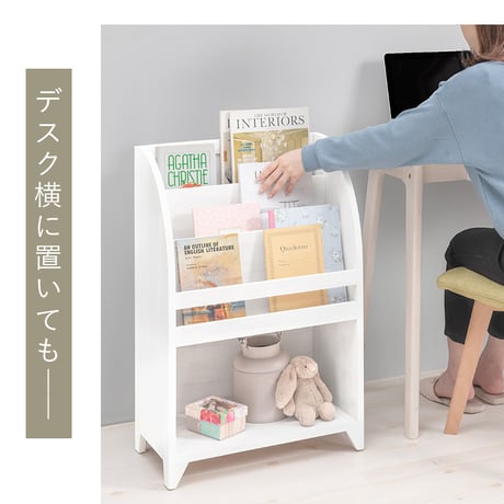 絵本ラック ラック 本棚 アンティーク マガジンラック スリム えほんだな 雑誌 木製 女の子 ディスプレイ おしゃれ かわいい アンティークホワイト こども 絵本 絵本棚 おもち