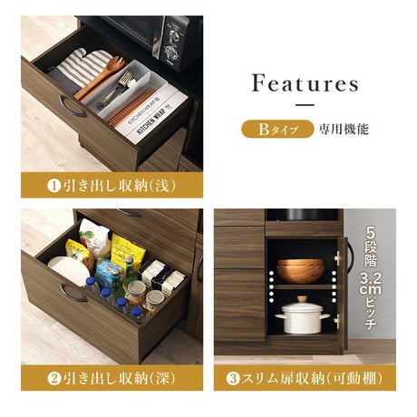 キッチン収納 食器棚 ハイタイプ 幅89 奥行42.5 高さ182cm 扉収納 可動棚 壁面 リビング ダイニング 省スペース モダン おしゃれ 家具 家電 食器 収納ラック ブラウン ナチュラル