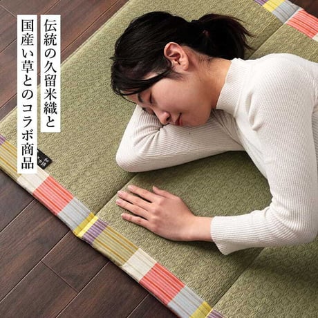 マットレス 寝具 いろは 70×180cm