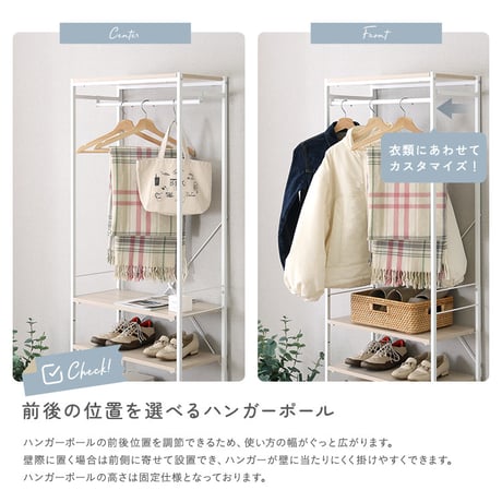 さわやかな 調節可能シューズラック付きハンガーラック