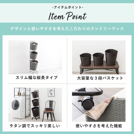 ランドリーラック 3段 幅36.5cm ラック カゴ 洗濯かご 4個つき 洗濯機 収納ラック おしゃれ スリム 縦型 洗濯機ラック 洗濯機収納 収納 ランドリー収納 ホワイト グレ