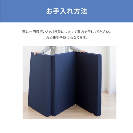 点で支えるマットレス　セミダブル