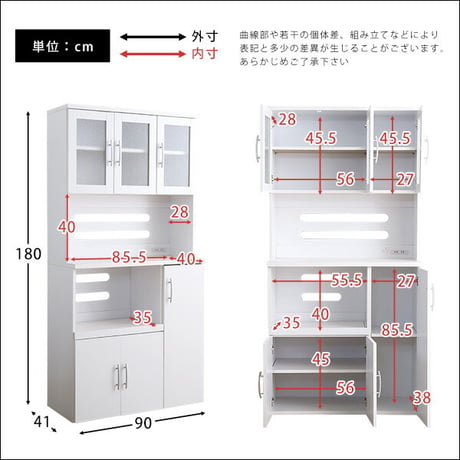 ホワイト食器棚 パスタキッチンボード 幅90cm×高さ180cmタイプ PST-1890WH--WH ホワイト ホワイト 幅90ｘ奥41ｘ高180cm ホームテイスト キッチン収納
