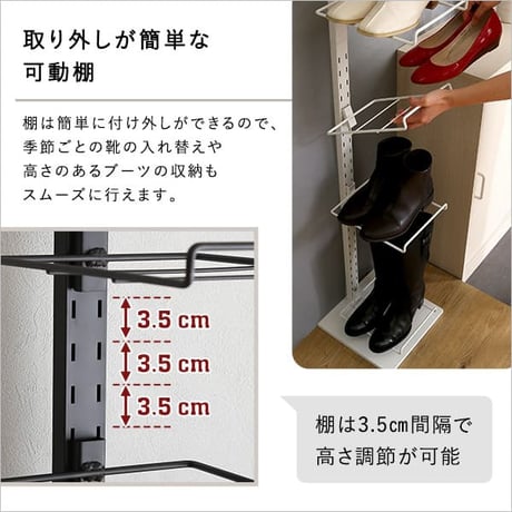 シューズラック つっぱり式 シューズ収納 11段 高さ調節 突っ張り 靴箱 下駄箱 ディスプレイ 見せる収納 スリム 壁面収納 省スペース 大容量ラック 玄関収納 ディスプレイラッ