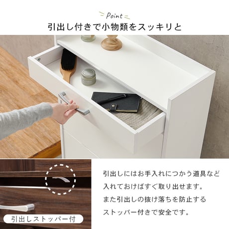 シューズラック 2段タイプ 靴箱 スリム フラップ 下駄箱 シューズボックス 扉 収納 可動棚 木製 可動式 棚板 引き出し 通気口 ホワイト ナチュラル ブラウン シンプル 木目