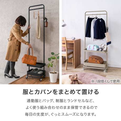ハンガーラック スリム キャスター付き 高さ調節 幅47.5cm カゴ付き 衣類収納 コートハンガー 洋服掛け バッグ収納 サイドフック 子供 大人 玄関 リビング 寝室 省スペース コンパクト