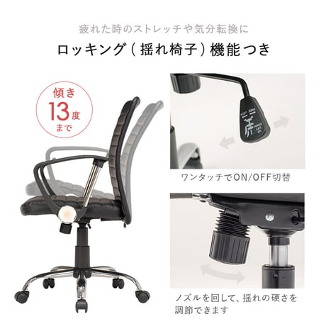 デザインオフィスチェア 昇降 回転 ロッキング機能付き 肘付き アームレスト デスクチェア ワークチェア パソコンチェア リモートワーク テレワーク 在宅勤務 カジュアル ゲーム