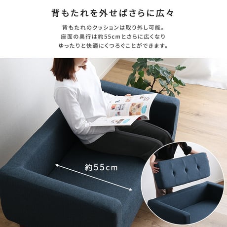シンプルな2人掛けコンパクトソファ 【Sausa -ソーザ-】