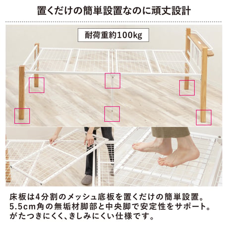 パイプベッド シングル 2口コンセント 木製脚 高さ3段階 ベッド下収納 宮棚付き TK-111