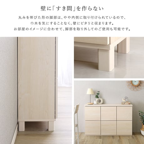 日本製 プッシュ式扉付きキャビネット 110cm 収納棚 プッシュ扉 配線穴付き 可動棚 リビング収納 サイドボード 木製 おしゃれ 北欧 壁付け収納 脚付き 脚なし 収納家具 扉付き キャビネット
