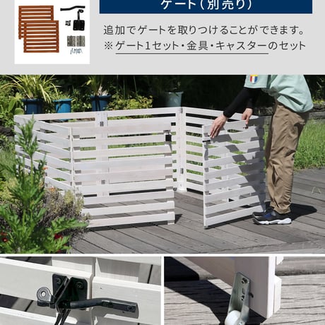 折り畳めるウッドフェンス 142×71 （横ボーダー) 2枚組 WF-284YK <br> ウッドフェンス ウッド 木製 フェンス おしゃれ ゲート サークル 柵 屋外 庭 目隠し
