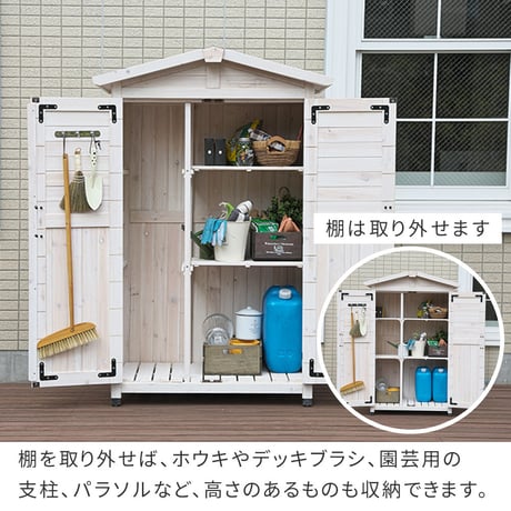 三角屋根収納庫 KGRS1600 <br> 160cm 木製 ウッド 物置 木製物置 収納庫 屋外 収納  倉庫 スリム  diy ベランダ 庭 ナチュラル おしゃれ