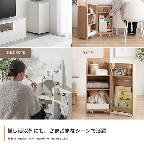 ワゴン 推し活 隠す 推し活収納 グッズ収納 Piilo ピーロ サイドテーブル ラック ドレッサー コンパクト 省スペース 隠しキャスター うちわ ペンライト ディスプレイ DVD CD B5 漫画