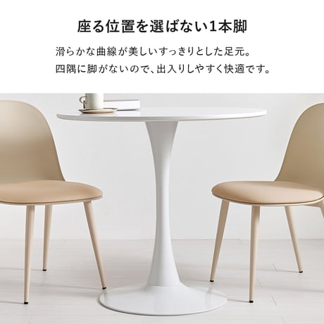 テーブル 幅60cm 天然木 木目 1～2分 コンパクト ワンルーム ダイニングテーブル ダイニングチェア くすみカラー 北欧風 ダイニングセット 一人暮らし