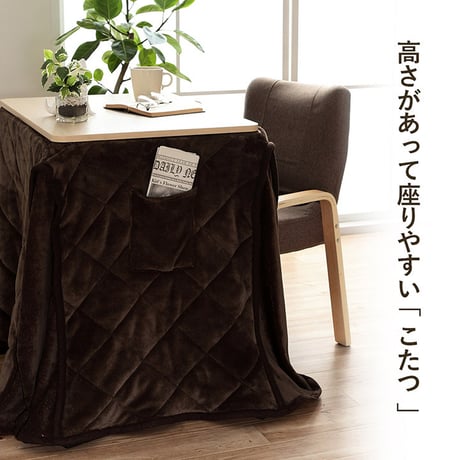 こたつ台 家電 バイデ 台：70×50×67_40cm 布団：203×186cm