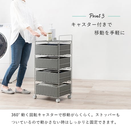 ランドリーラック 4段 幅40cm ラック カゴ 洗濯かご 4個つき 洗濯機 収納ラック おしゃれ スリム 縦型 洗濯機ラック 洗濯機収納 収納 ランドリー収納 ホワイト グレー
