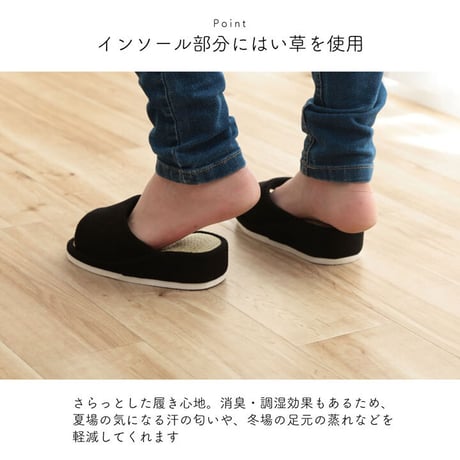 ルームシューズ 雑貨 スアブ フリー