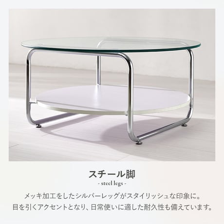 ガラステーブル 透明 センターテーブル ローテーブル リビングテーブル コーヒーテーブル カフェテーブル 棚付き 収納 幅60cm 正方形 60×60 強化ガラス スチール 脚 アジャスター付き 北