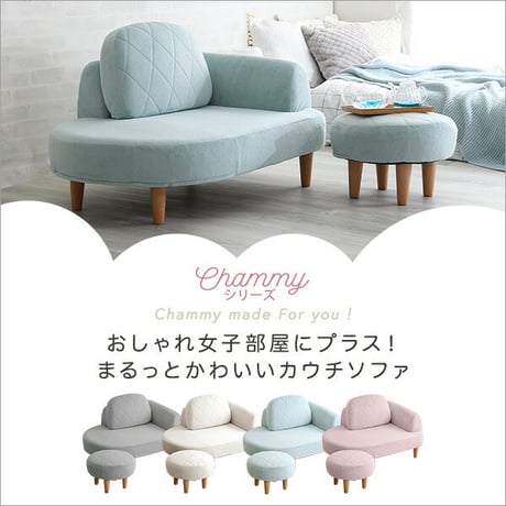 大人かわいい コンパクトカウチソファ オットマン付き ソファー ソファ 2人掛け ポケットコイル おしゃれ 女性 小さめ ローソファ ソファベッド ソファーベッド コーナー 一人暮