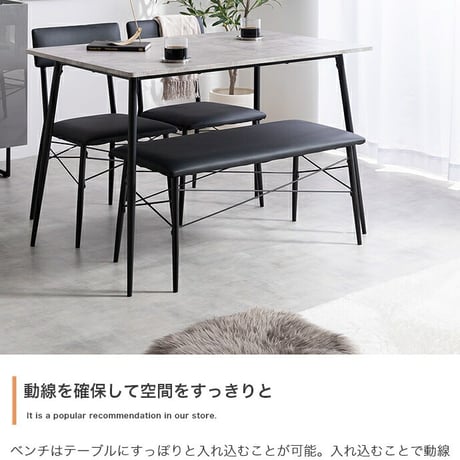 【4点セット】 ダイニングテーブルセット 食卓 チェア 椅子 ベンチ 机 リビング カフェ 大理石 石目柄 黒脚 ファミリー 幅110 3人掛け 4人掛け 4点 在宅 リモートワー