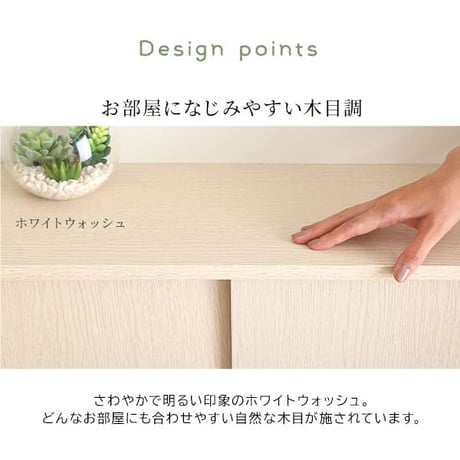 さわやかなカウンター下引き戸収納9020 FKSS-9020--WHW ホワイトウォッシュ ホワイトウォッシュ 幅90cm・奥行20cm ホームテイスト カウンター下 引き戸 薄型