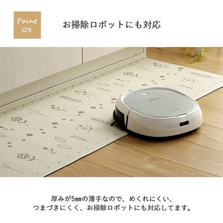 キッチンマット マット PVC アイビー 45×120cm