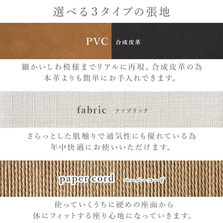 ダイニングチェア VC-7003 チェア2脚セット 天然木 可愛らしい ゆったりくつろげる座面 ファブリック PVC ペーパーコード 座り心地快適 北欧 モダン 木製チェア 無垢材